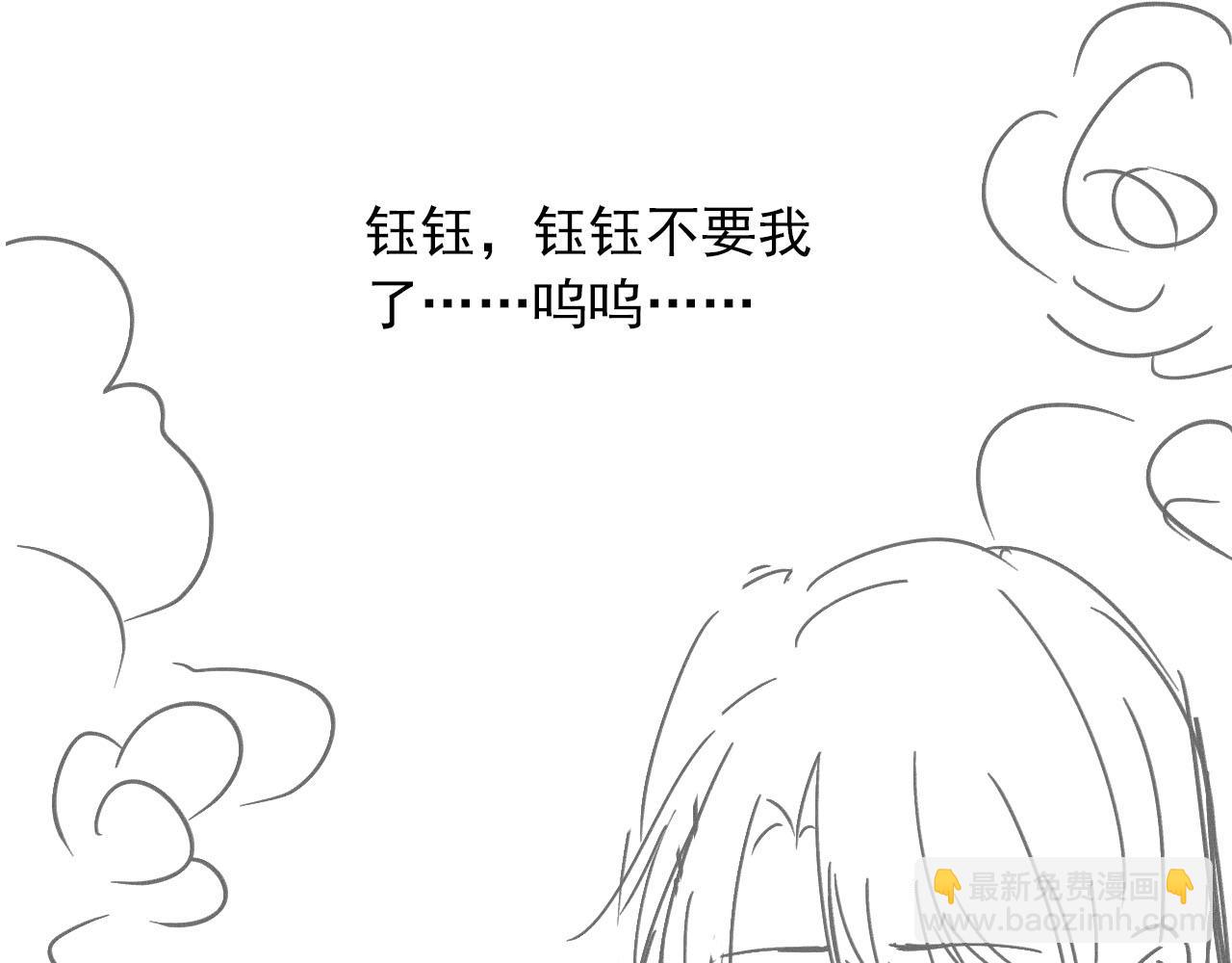 【快穿】黑化反派寵上天 - 第48話 傻人有傻福(2/2) - 7