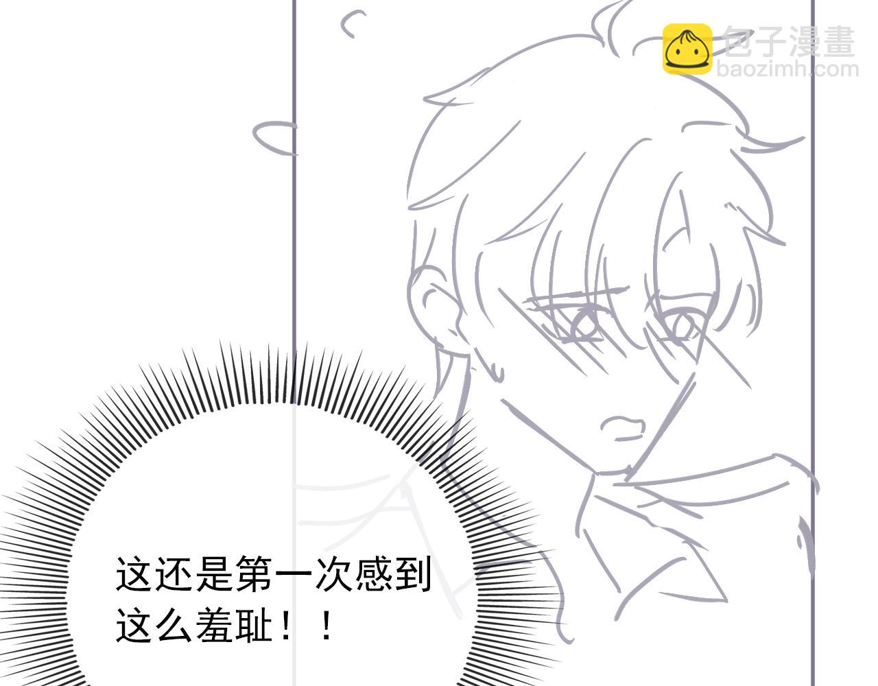 【快穿】黑化反派寵上天 - 第50話 我會一直陪着你(3/3) - 3