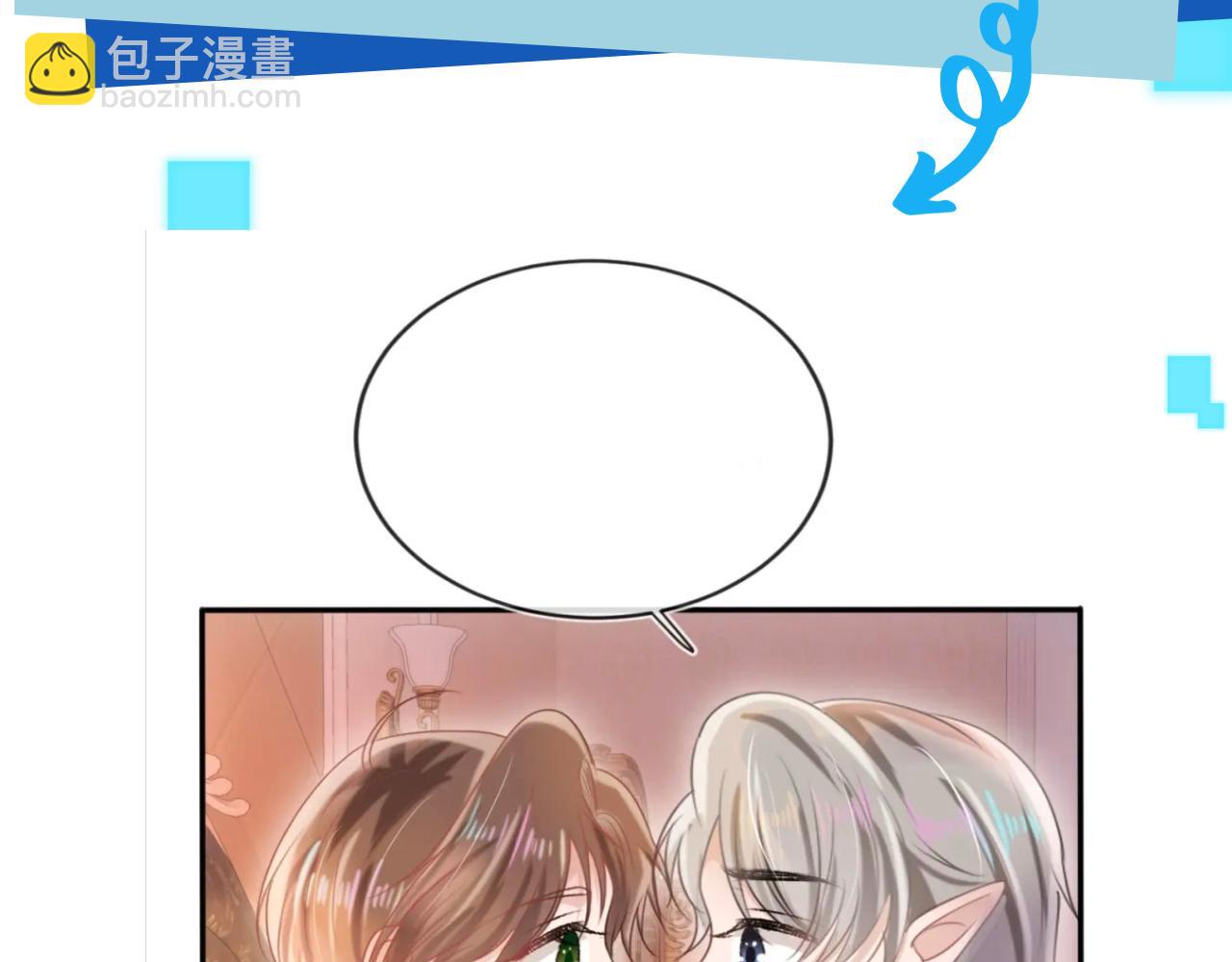 【快穿】黑化反派寵上天 - 第50話 我會一直陪着你(3/3) - 2