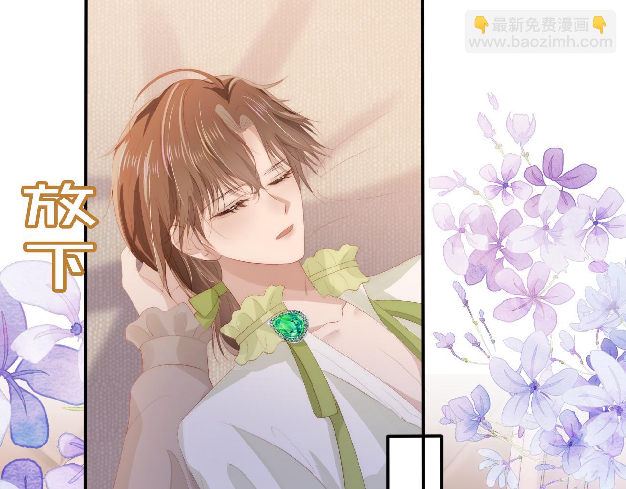 【快穿】黑化反派寵上天 - 第50話 我會一直陪着你(2/3) - 4