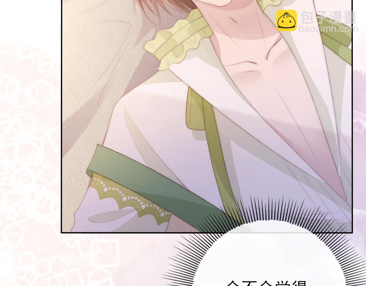 【快穿】黑化反派寵上天 - 第50話 我會一直陪着你(2/3) - 6