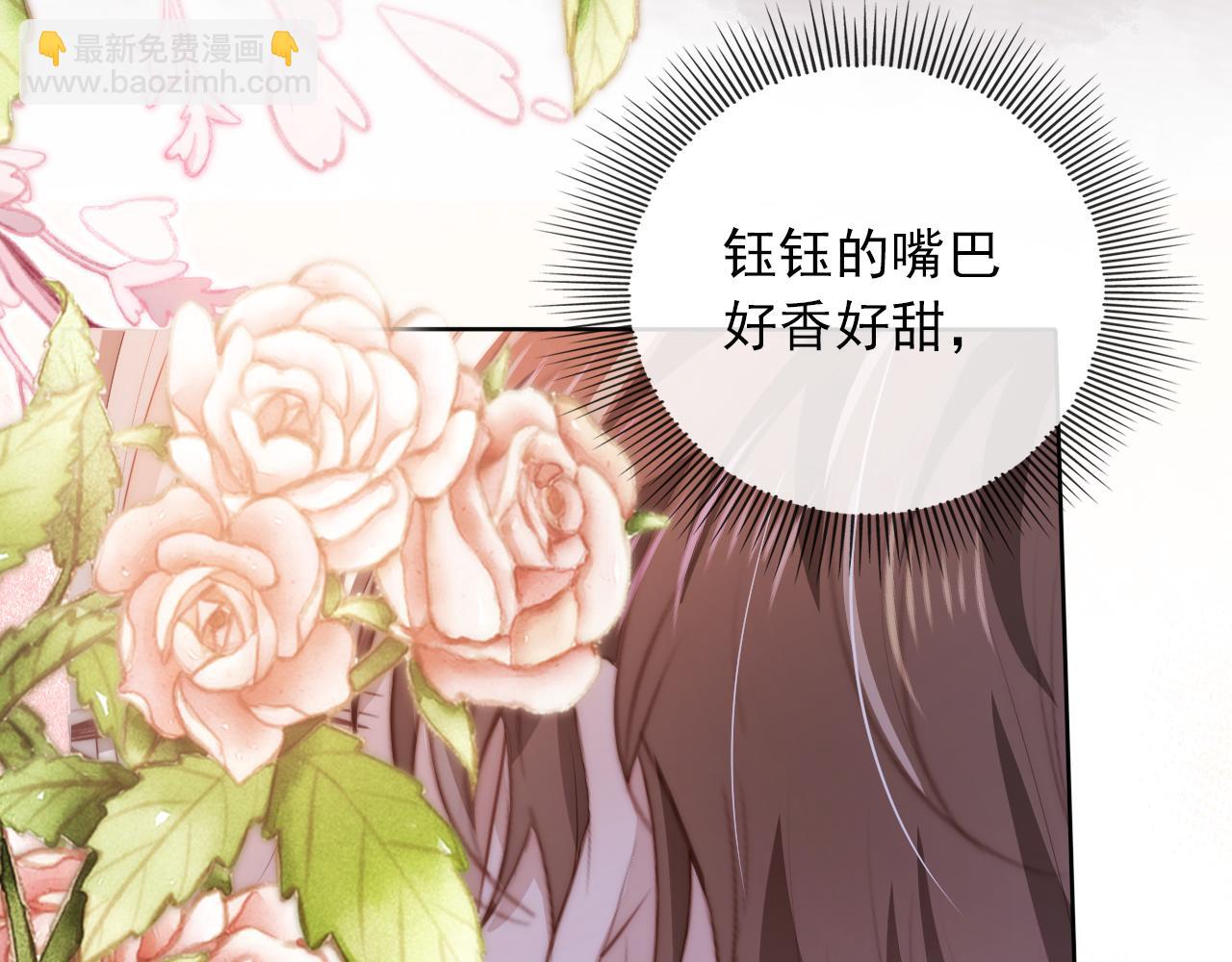 【快穿】黑化反派寵上天 - 第50話 我會一直陪着你(2/3) - 6