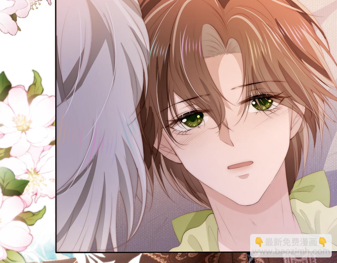 【快穿】黑化反派寵上天 - 第50話 我會一直陪着你(2/3) - 5