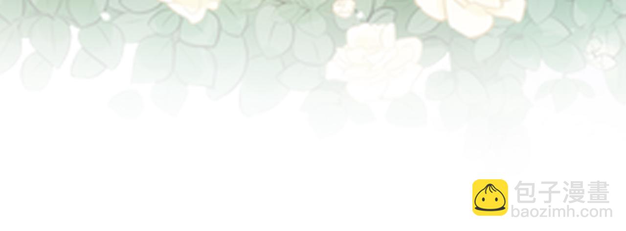 【快穿】黑化反派寵上天 - 第50話 我會一直陪着你(2/3) - 5