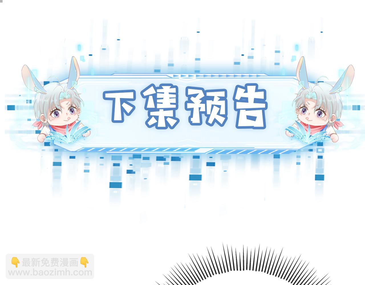 【快穿】黑化反派寵上天 - 第52話 理髮(3/3) - 2