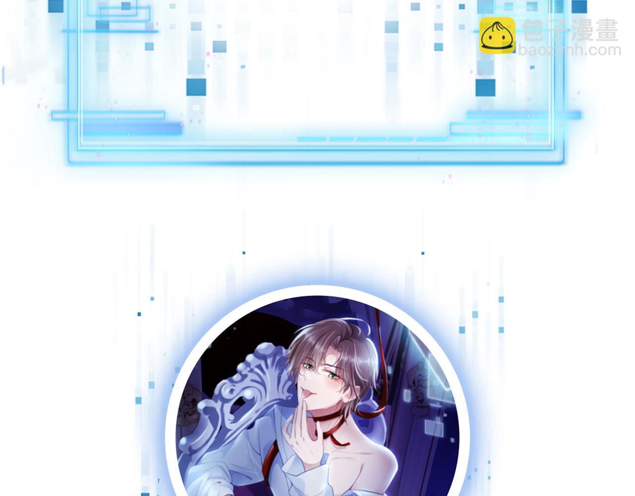 【快穿】黑化反派寵上天 - 第52話 理髮(3/3) - 1