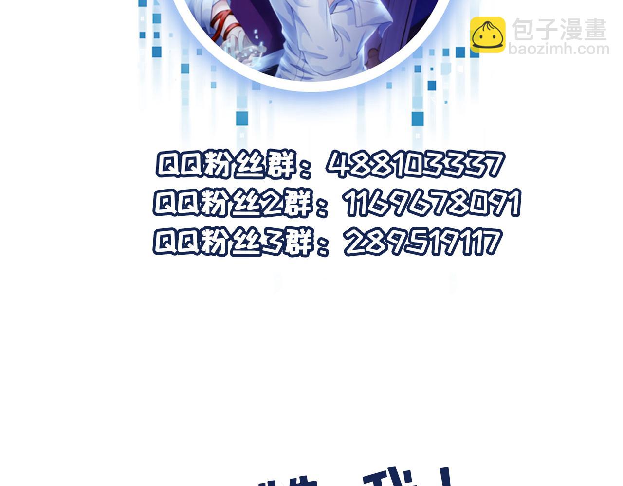 【快穿】黑化反派寵上天 - 第52話 理髮(3/3) - 2