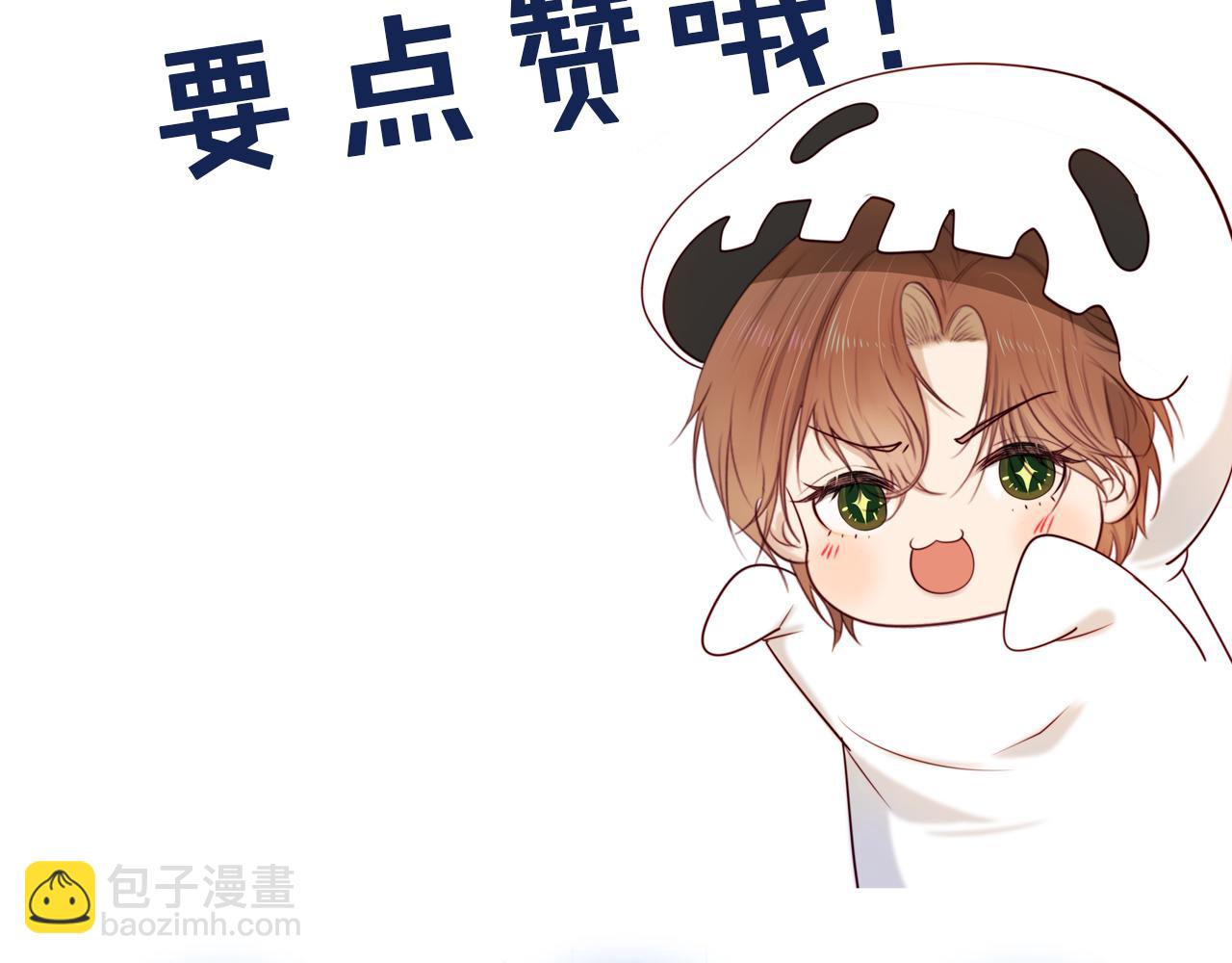 【快穿】黑化反派寵上天 - 第52話 理髮(3/3) - 3