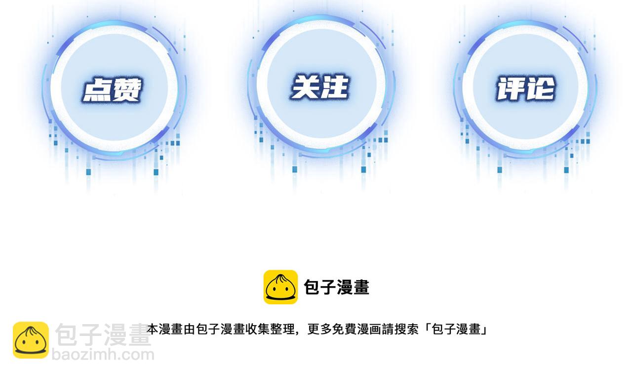 【快穿】黑化反派寵上天 - 第52話 理髮(3/3) - 4