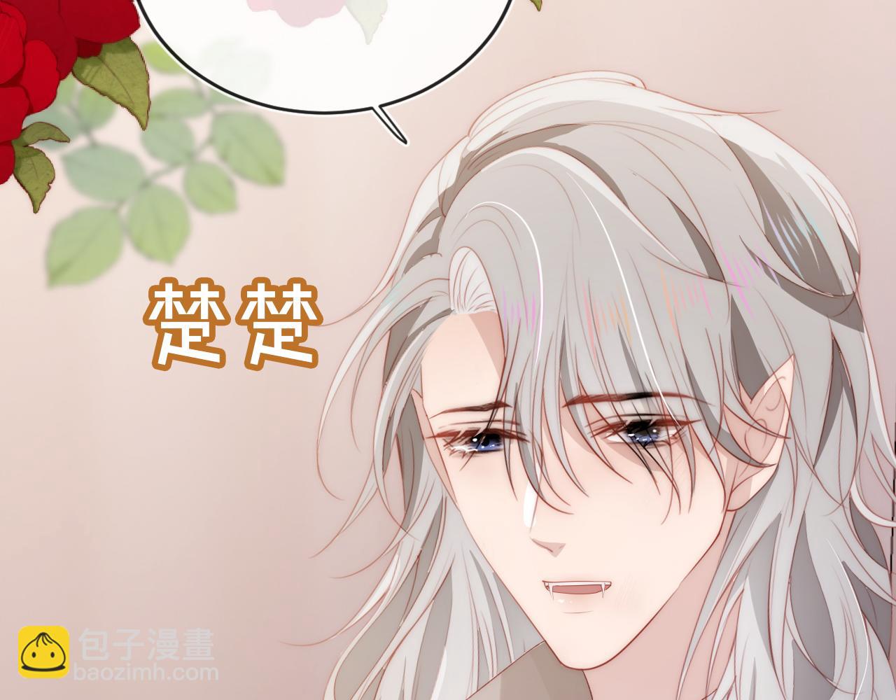 【快穿】黑化反派寵上天 - 第52話 理髮(1/3) - 1