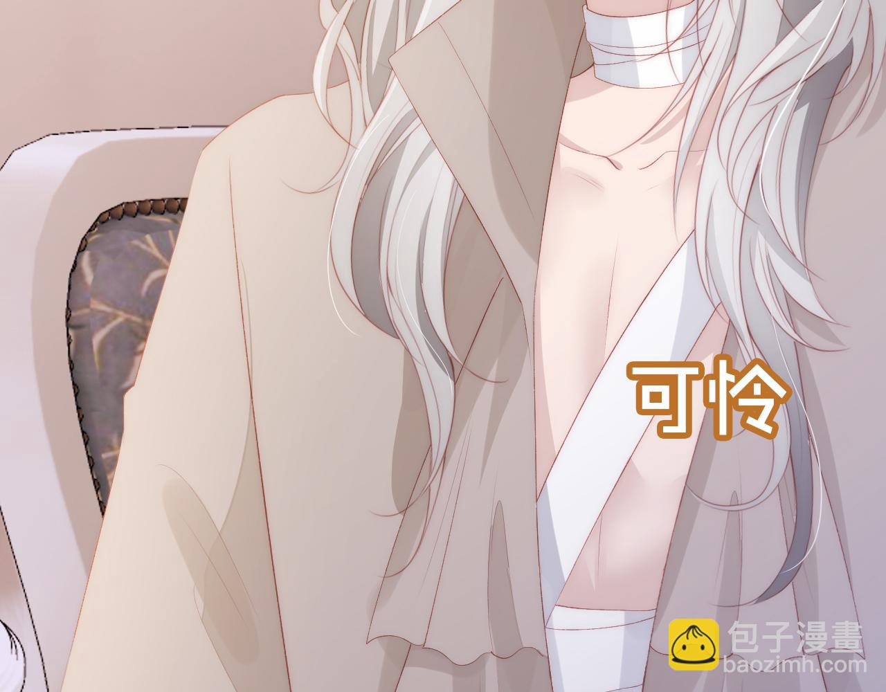 【快穿】黑化反派寵上天 - 第52話 理髮(1/3) - 2