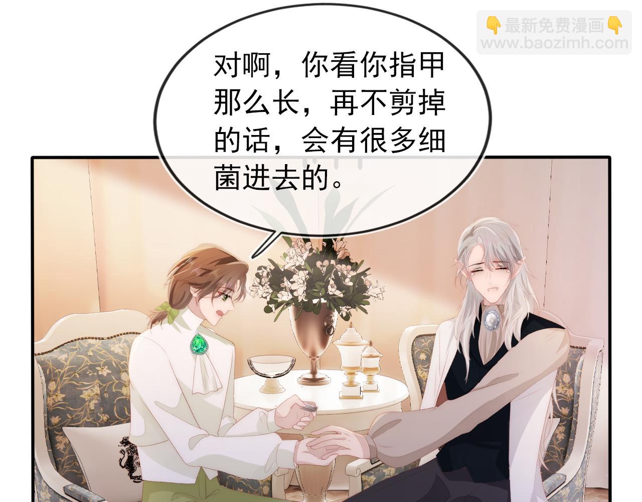 【快穿】黑化反派寵上天 - 第52話 理髮(1/3) - 5