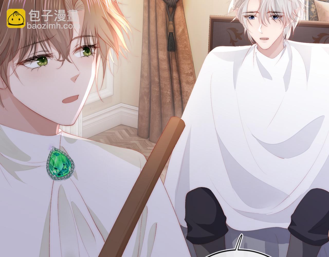 【快穿】黑化反派寵上天 - 第52話 理髮(2/3) - 2