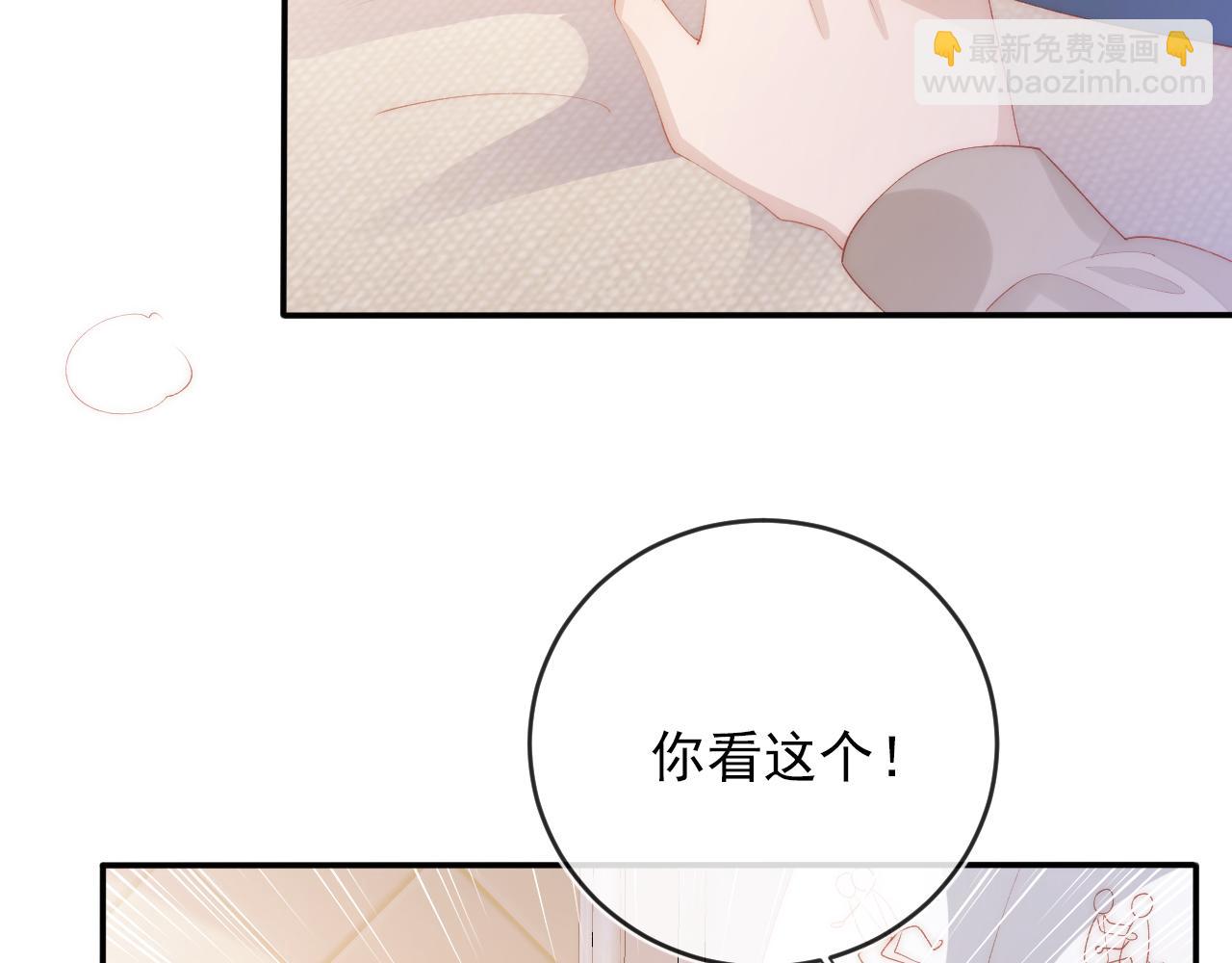 【快穿】黑化反派寵上天 - 第52話 理髮(2/3) - 1