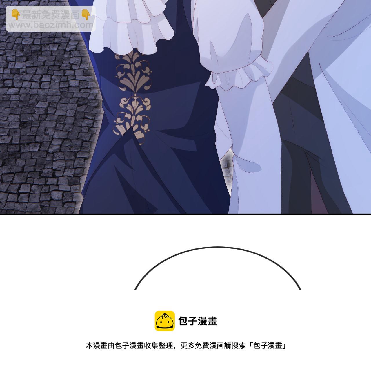 【快穿】黑化反派寵上天 - 第54話 別怕我在(2/3) - 6