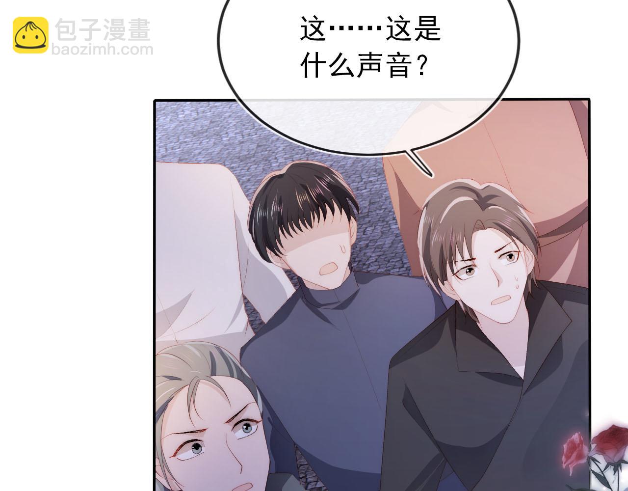 【快穿】黑化反派寵上天 - 第54話 別怕我在(3/3) - 1