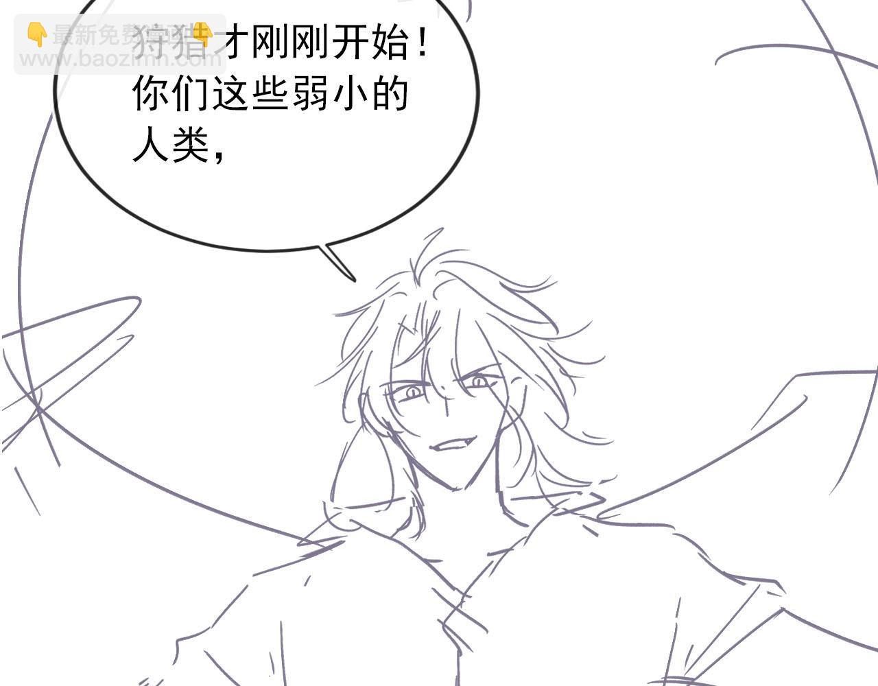 【快穿】黑化反派寵上天 - 第54話 別怕我在(3/3) - 4