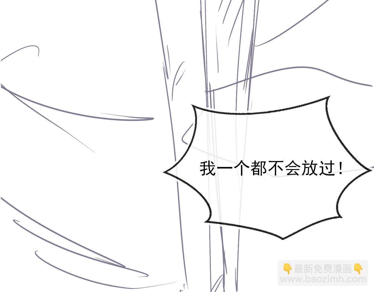 【快穿】黑化反派寵上天 - 第54話 別怕我在(3/3) - 2