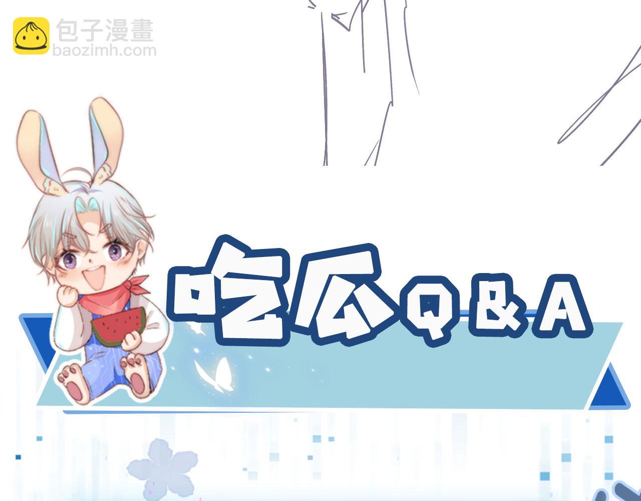 【快穿】黑化反派寵上天 - 第54話 別怕我在(3/3) - 3