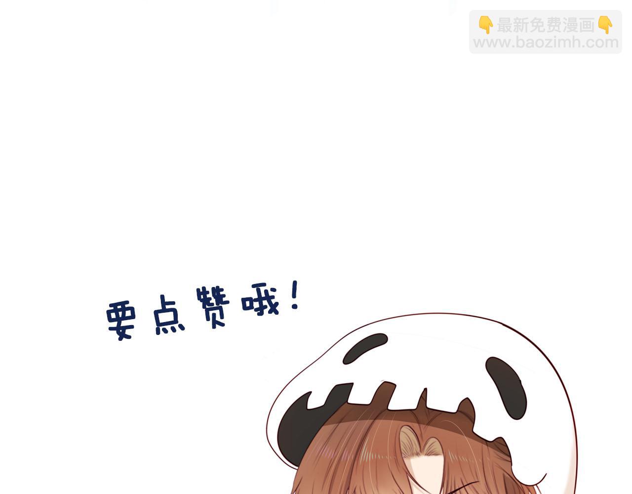 【快穿】黑化反派寵上天 - 第54話 別怕我在(3/3) - 2