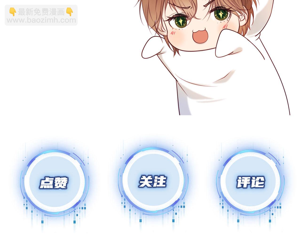 【快穿】黑化反派寵上天 - 第54話 別怕我在(3/3) - 3