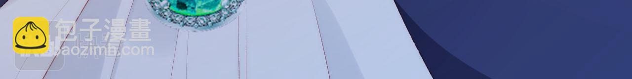 【快穿】黑化反派寵上天 - 第54話 別怕我在(2/3) - 3