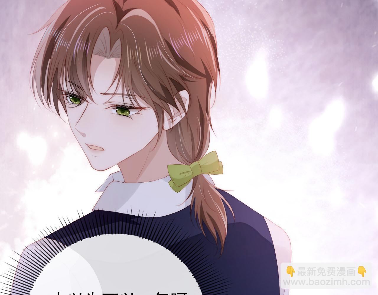 【快穿】黑化反派寵上天 - 第54話 別怕我在(2/3) - 2