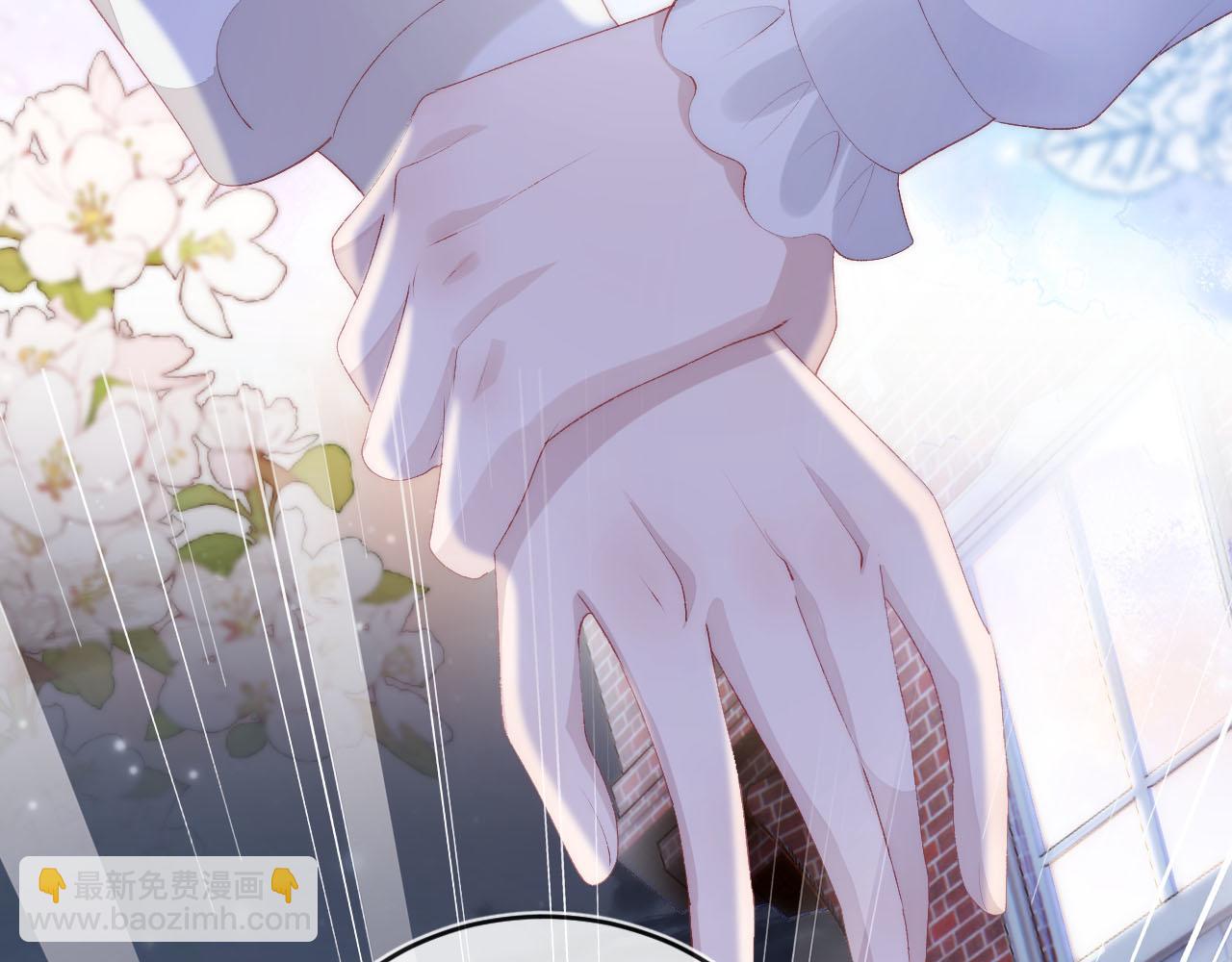 【快穿】黑化反派寵上天 - 第54話 別怕我在(2/3) - 8