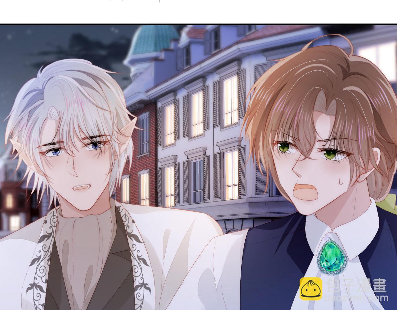 【快穿】黑化反派寵上天 - 第54話 別怕我在(2/3) - 8