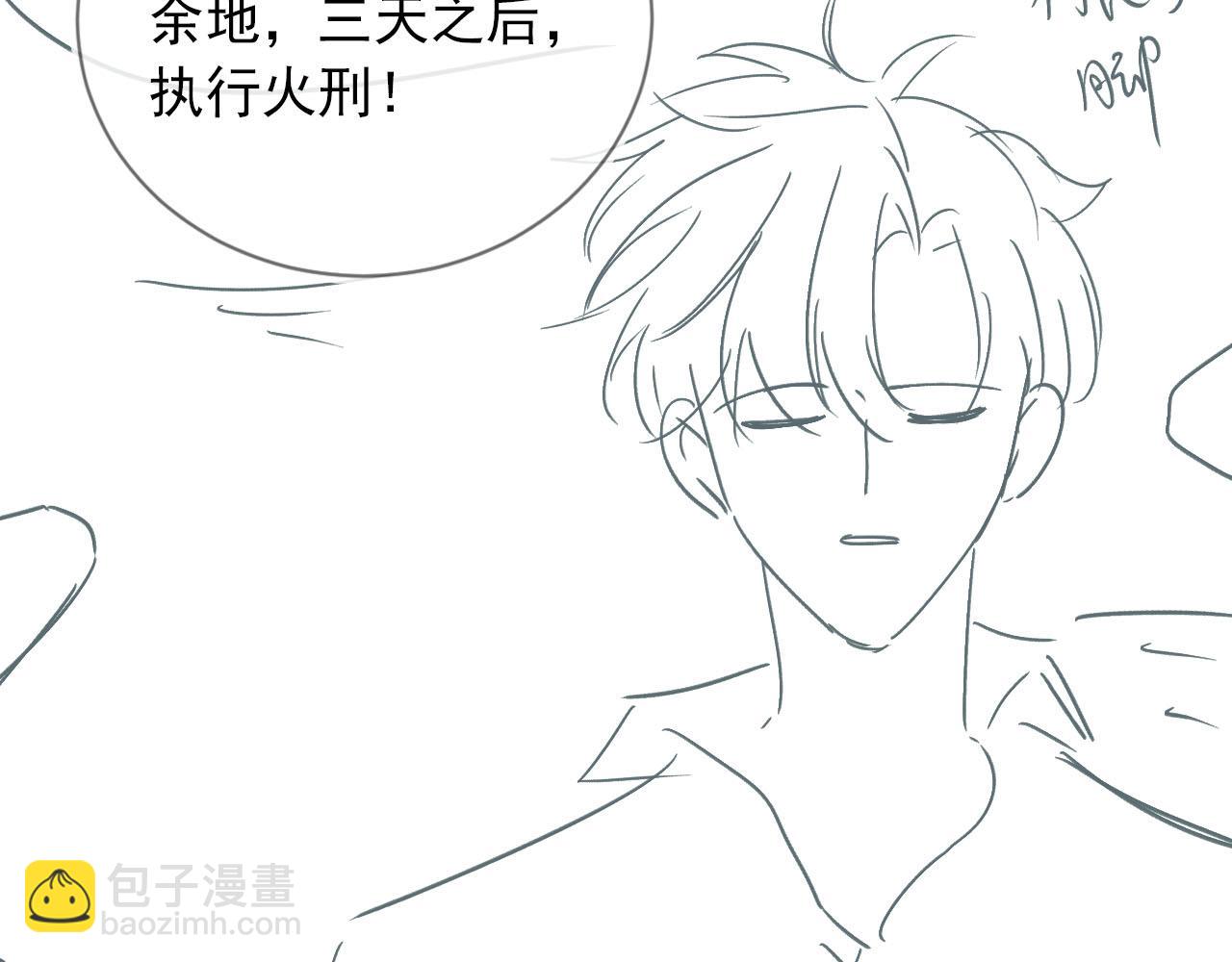 【快穿】黑化反派寵上天 - 第56話 離別(3/3) - 2