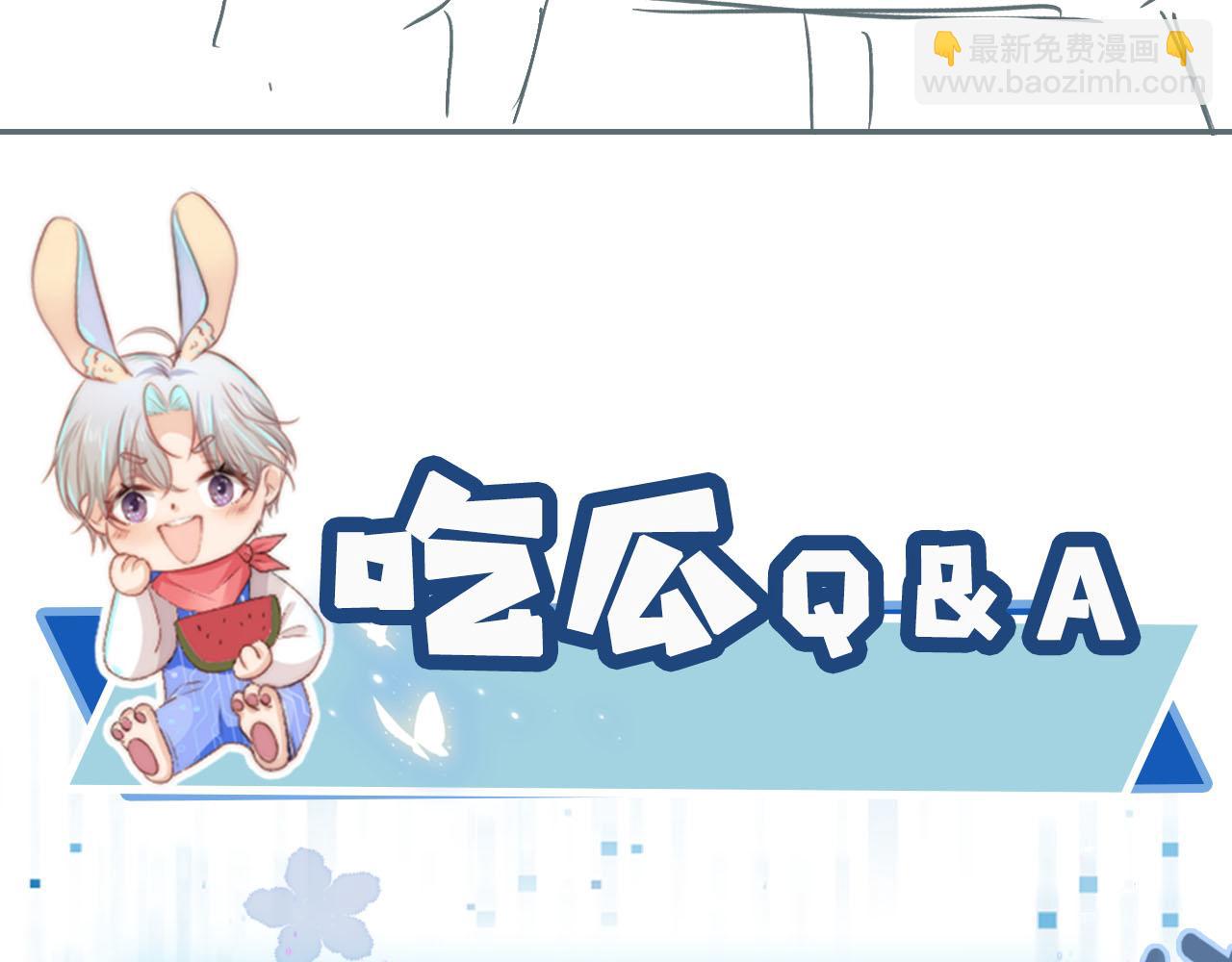 【快穿】黑化反派寵上天 - 第56話 離別(3/3) - 1