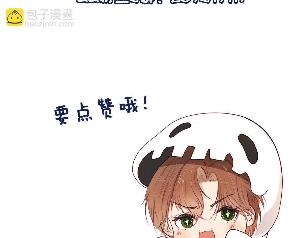 【快穿】黑化反派寵上天 - 第56話 離別(3/3) - 1