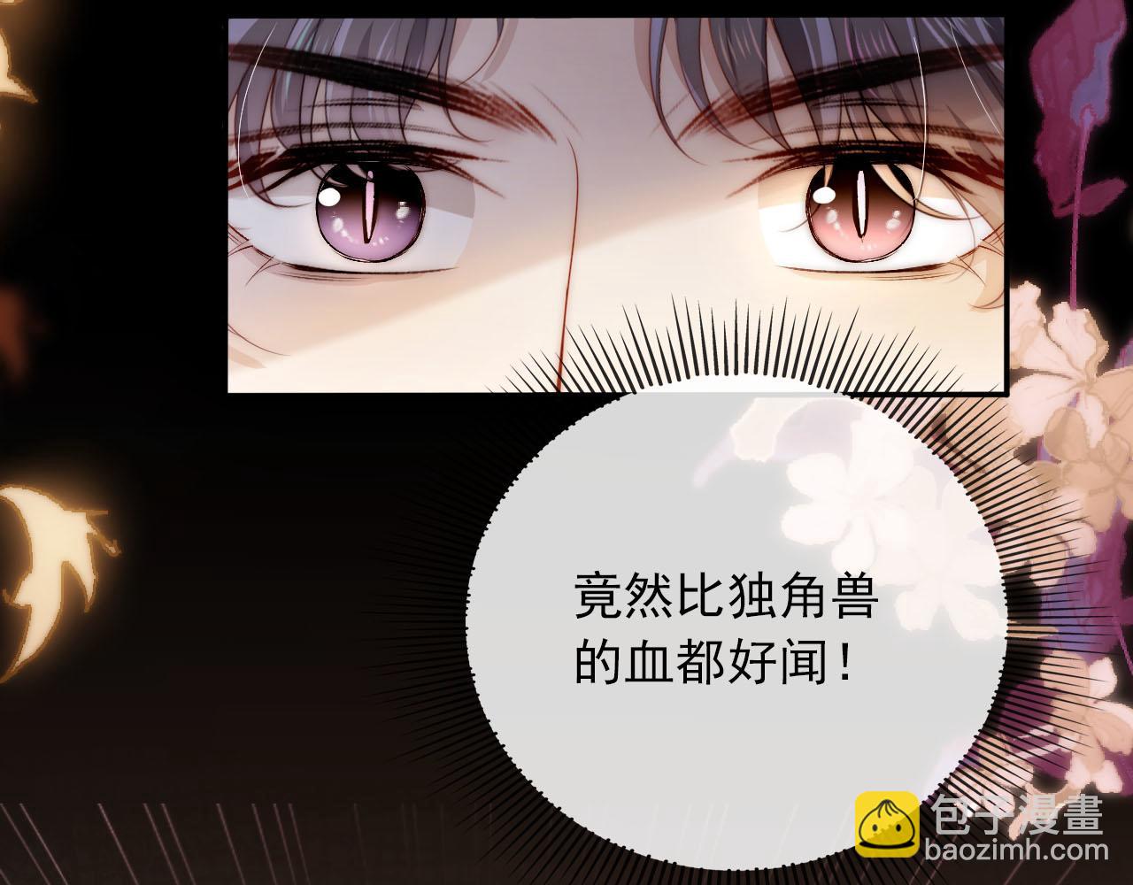 【快穿】黑化反派寵上天 - 第56話 離別(1/3) - 3