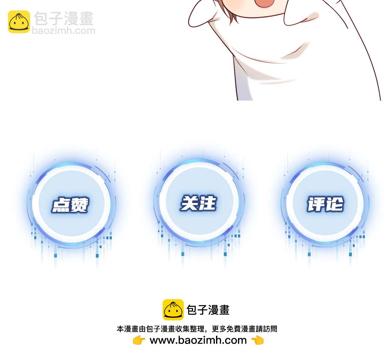 【快穿】黑化反派寵上天 - 第56話 離別(3/3) - 2