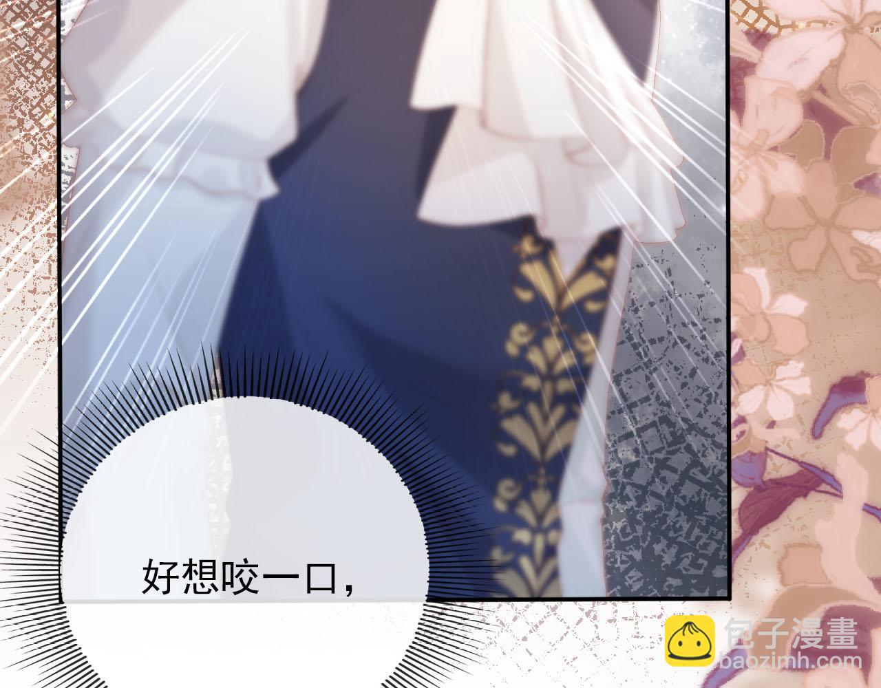 【快穿】黑化反派寵上天 - 第56話 離別(1/3) - 5