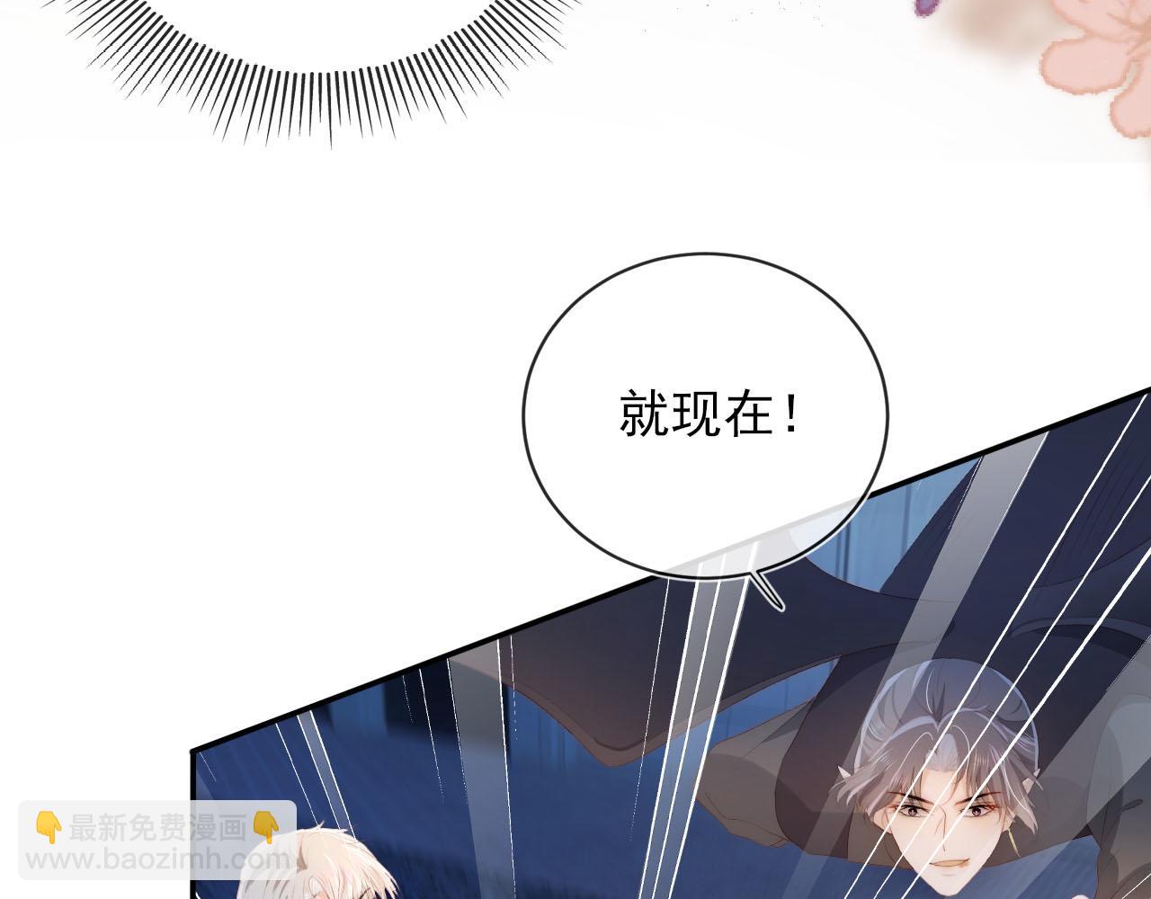 【快穿】黑化反派寵上天 - 第56話 離別(1/3) - 6