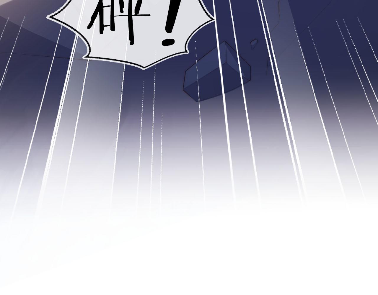 【快穿】黑化反派寵上天 - 第56話 離別(1/3) - 6