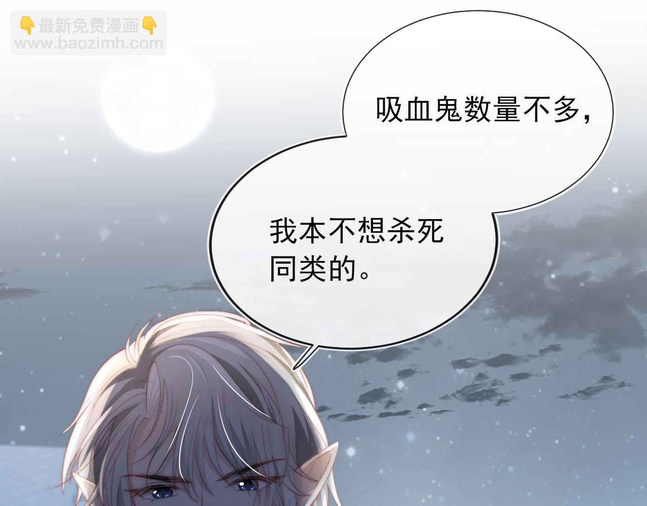 【快穿】黑化反派寵上天 - 第56話 離別(1/3) - 2