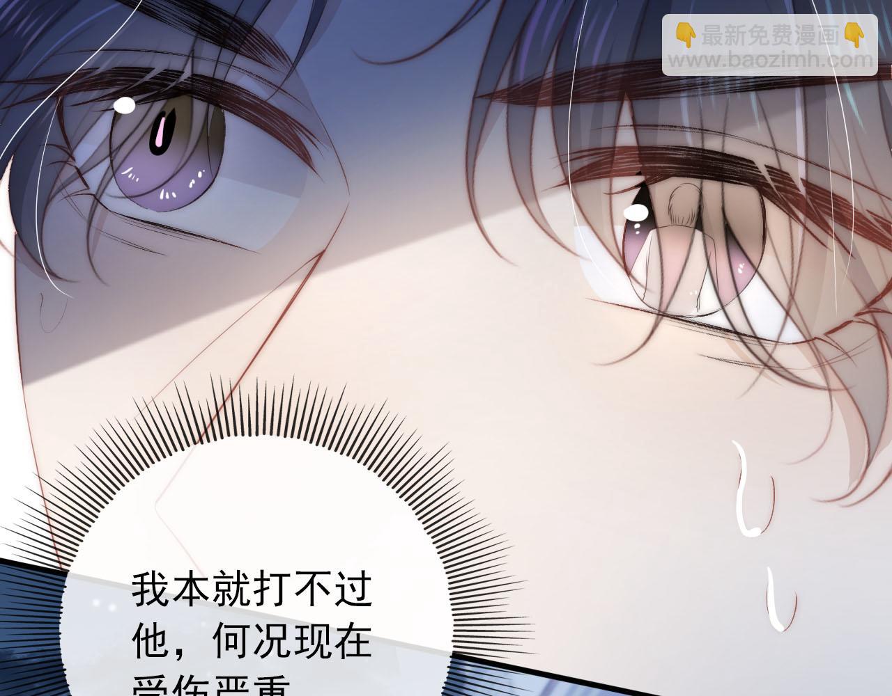 【快穿】黑化反派寵上天 - 第56話 離別(1/3) - 5