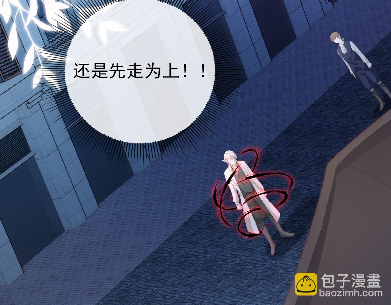 【快穿】黑化反派寵上天 - 第56話 離別(1/3) - 3