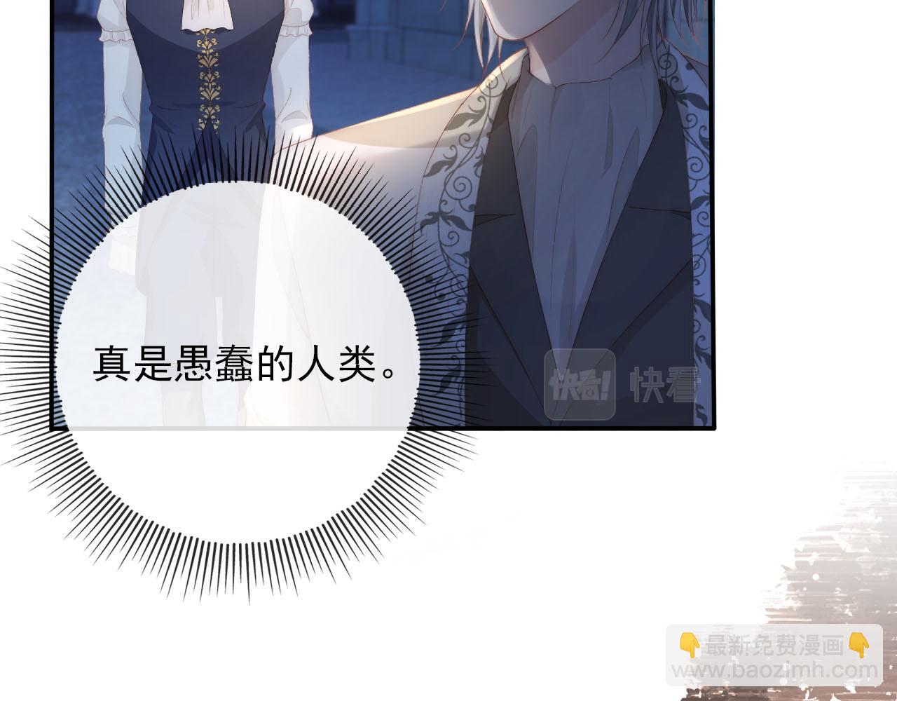 【快穿】黑化反派寵上天 - 第56話 離別(1/3) - 1