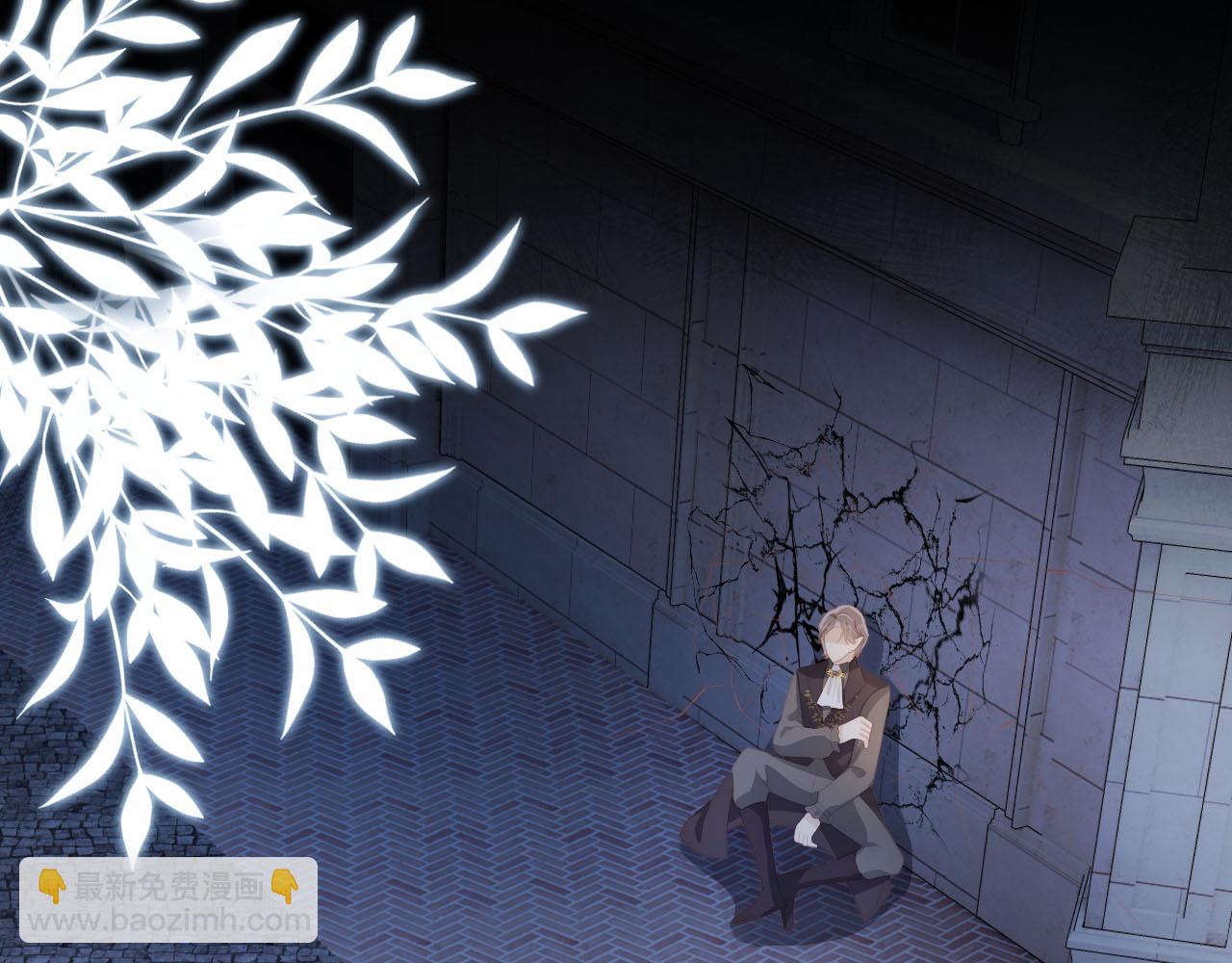 【快穿】黑化反派寵上天 - 第56話 離別(1/3) - 5