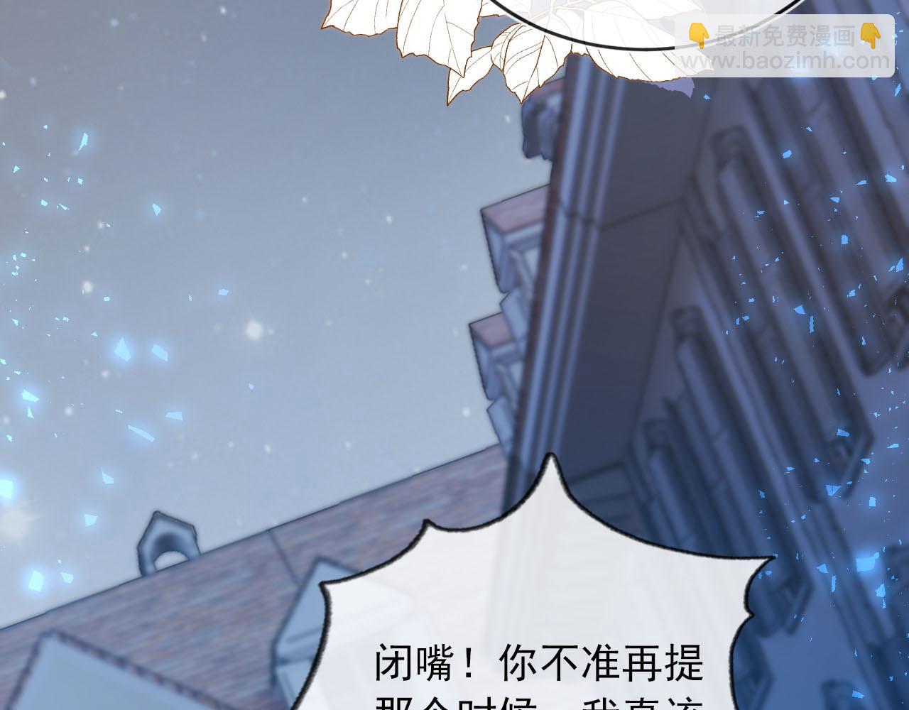 【快穿】黑化反派寵上天 - 第56話 離別(2/3) - 1