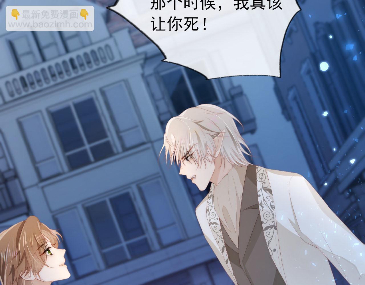 【快穿】黑化反派寵上天 - 第56話 離別(2/3) - 2