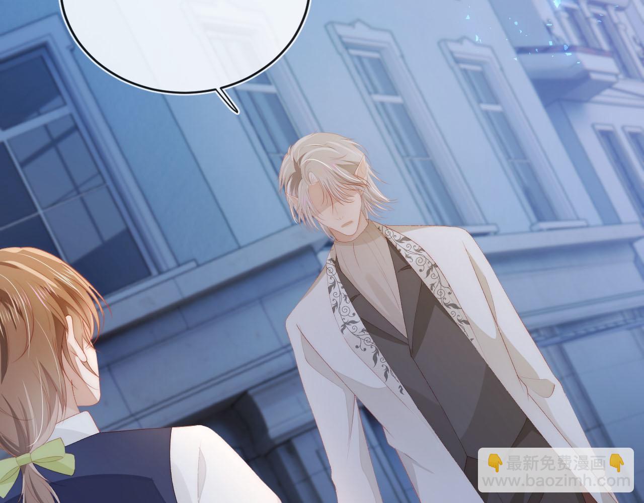 【快穿】黑化反派寵上天 - 第56話 離別(2/3) - 5