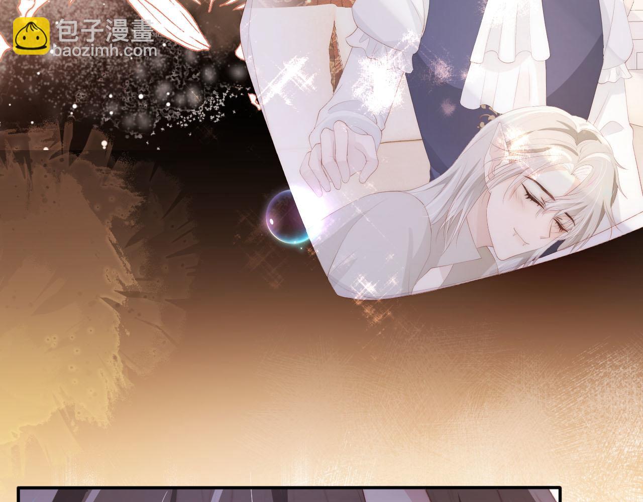 【快穿】黑化反派寵上天 - 第56話 離別(2/3) - 3