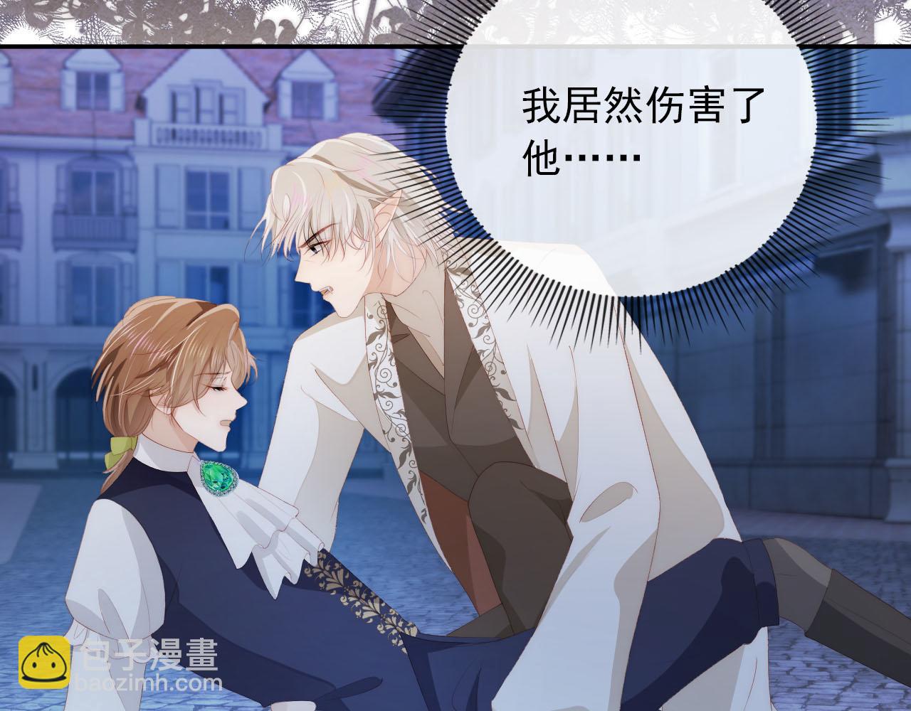 【快穿】黑化反派寵上天 - 第56話 離別(2/3) - 8