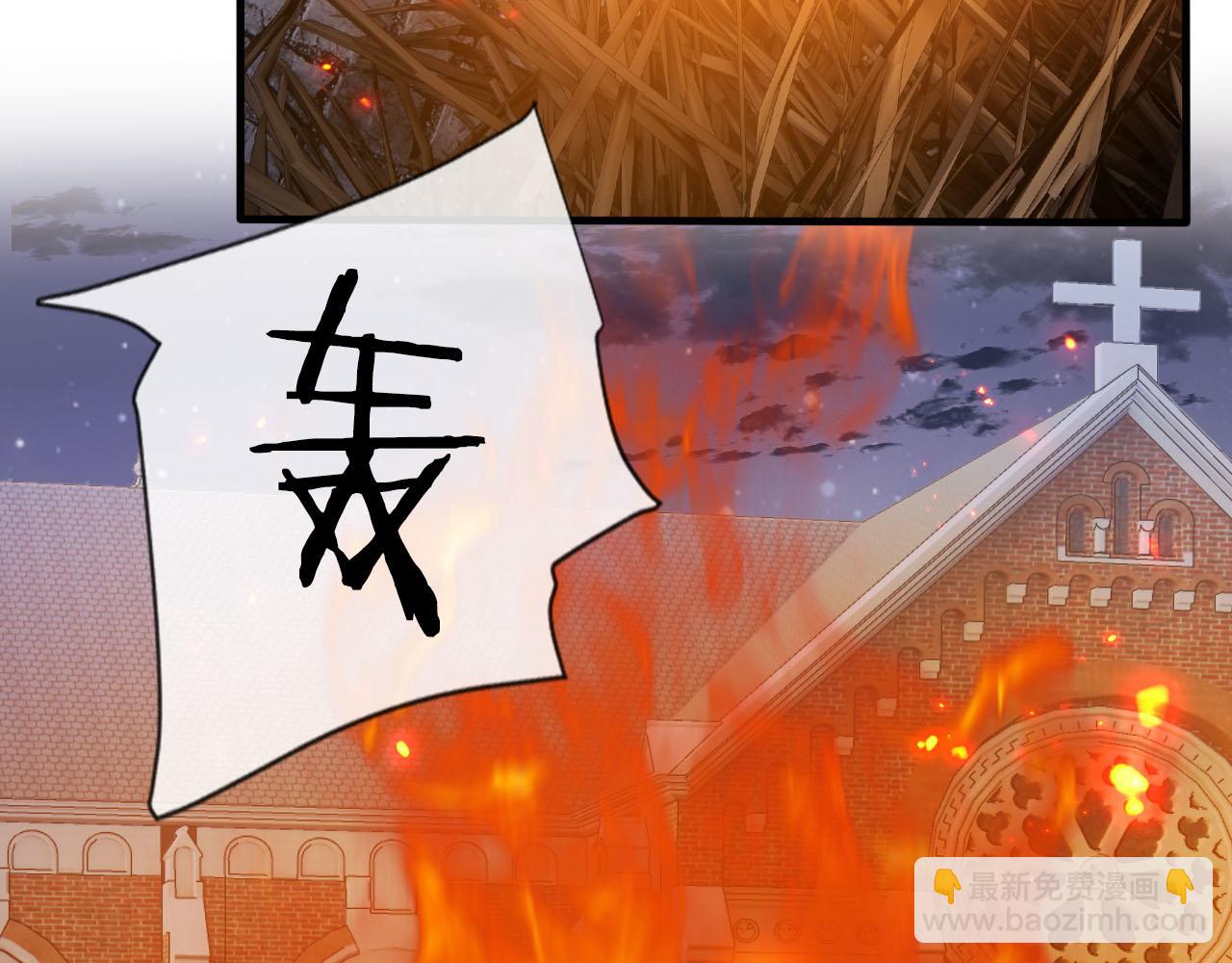 【快穿】黑化反派寵上天 - 第58話 行刑之日(2/3) - 1