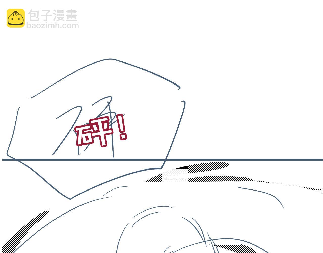 【快穿】黑化反派寵上天 - 第58話 行刑之日(2/3) - 1