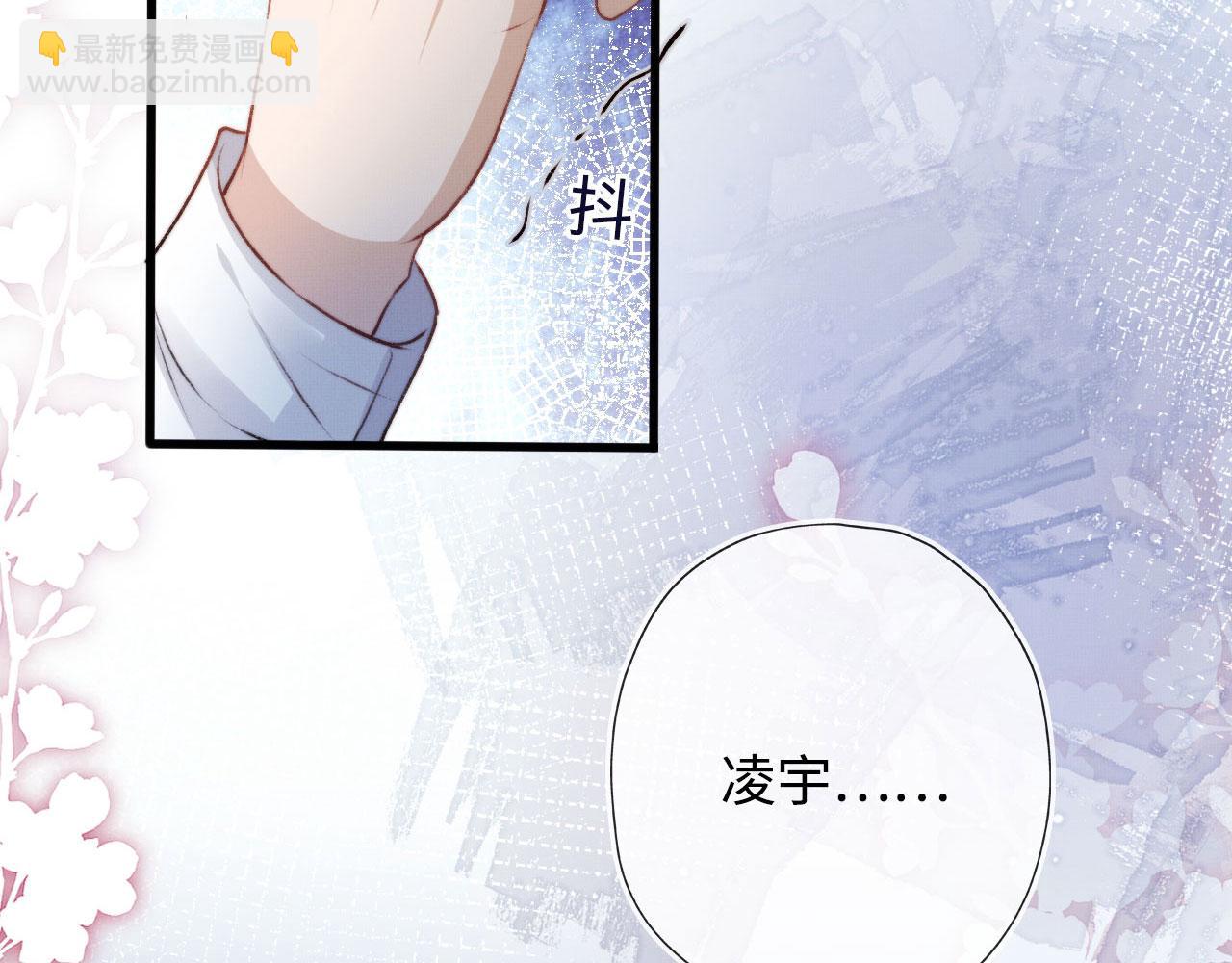 【快穿】黑化反派寵上天 - 第4話 嬌花or妖花？(3/3) - 4